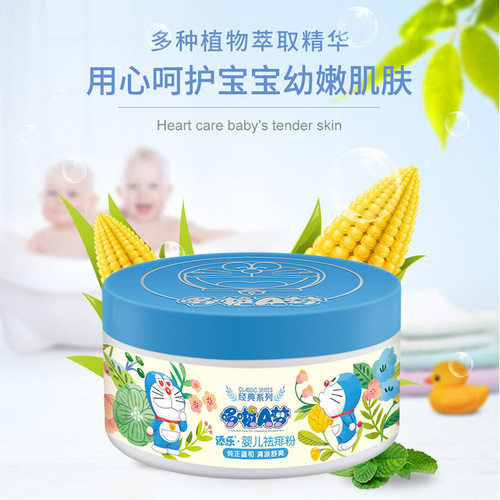 Wholesale Doraemon Baby Powder 150g Children's Cool and Refreshing Puff Baby Cross-Border Amazon