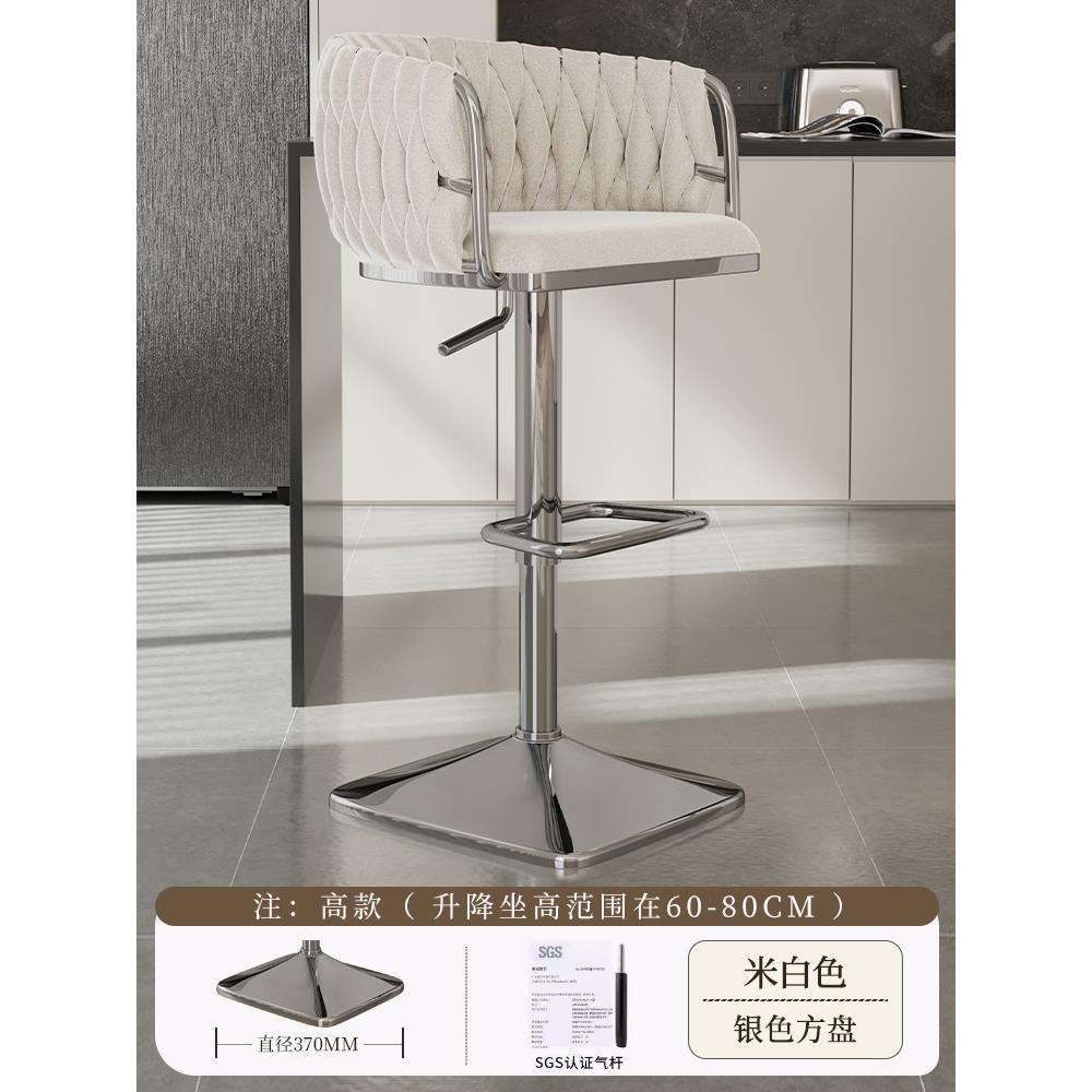 Silla de bar giratoria alta, silla de bar con envío gratuito, silla de bar de alta gama, delante, silla alta de moda, taburete de bar image 12