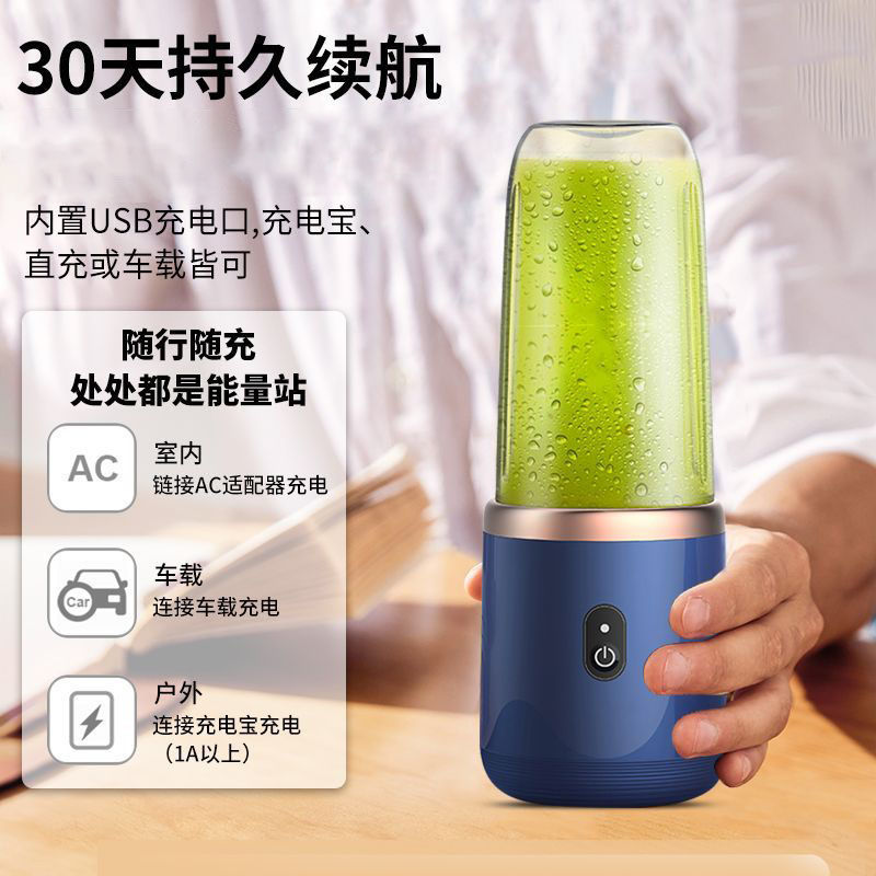 【交換だけで修理しない】志高充電ポータブルジューサー家庭用小型多機能果物野菜趙之鄭|undefined