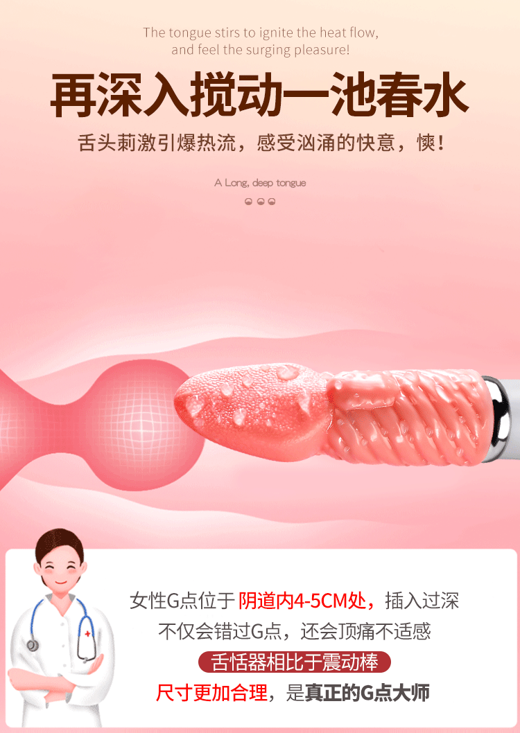 Tongue-Licking Vibrating Anal Plug, Prostate Massager, Button Control, TPE — detail image 5