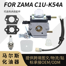 For Zama C1U-K54 化油器 K82 For ECHO 7240 7920 carburetor