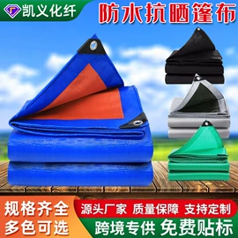 遮阳网;其他塑料篷布;其他园林资材