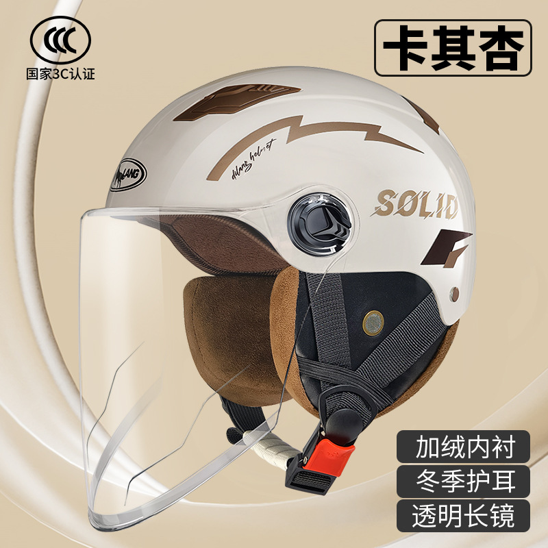 L001 winter long mirror khaki apricot (solid)