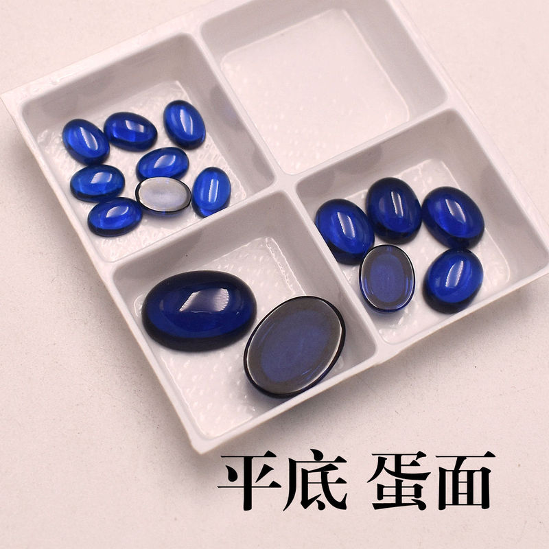 113 # Spinel Flat-Bottomed Curved Plain Oval-Shaped Sapphire, Flat-Bottomed Smooth Blue Spinel, Synthetic Sapphire