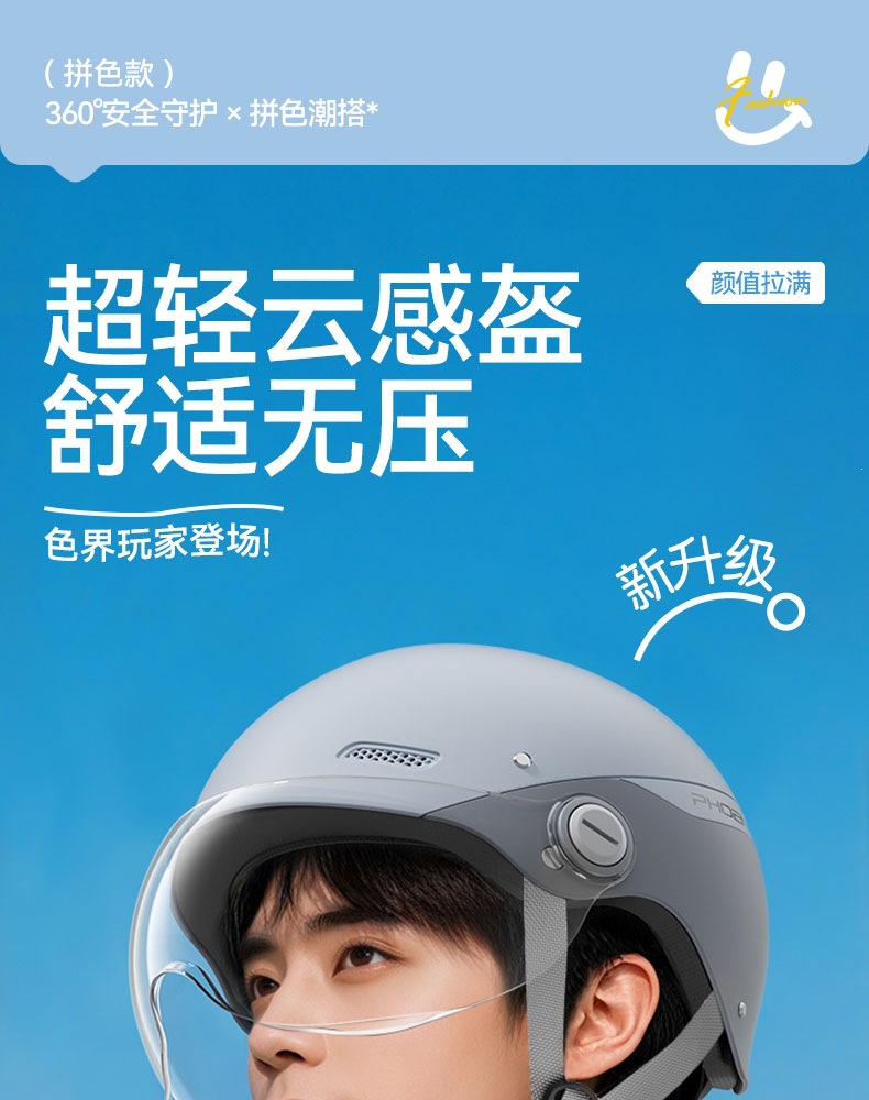 Suitable for 2025 new model 3C certified electric scooter helmet for women, summer non-hair-pressing, sun-protective half helmet for all seasons