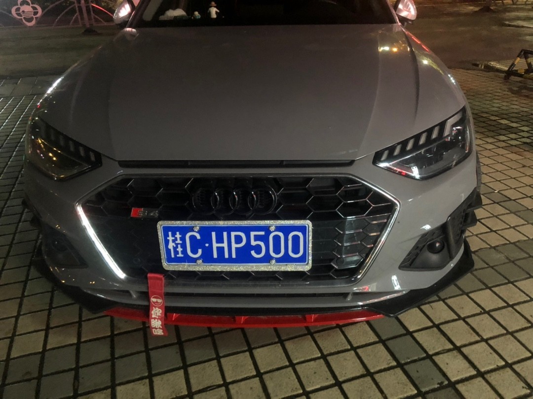 Suitable for Old Audi A3 A4L A6 Q3 Front Shovel Front Lip Spoiler Size Surround Modification and Decoration Anti-Collision