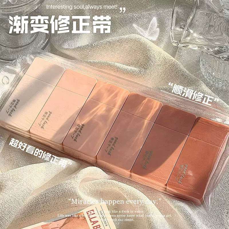 一件代发修正带纯色简约涂改带高颜值渐变修正带学生用手账改正带