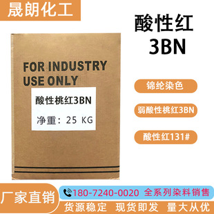 ���Լt3BN ���Լt131# �������Ҽt3BN �����Ҽt3BN  ����Ⱦ��