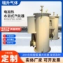 加热水浴电加热二氧化碳汽化器
