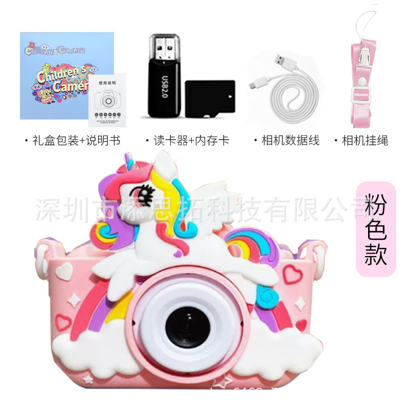 X18 my little pony-pink+64g memory card+card reader