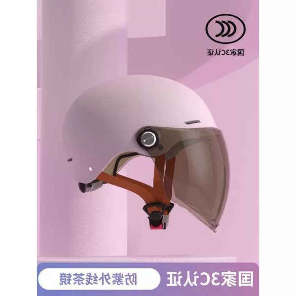 Purple [sunscreen long mirror] 3C new national standard certification