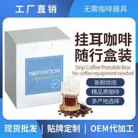 咖啡豆;挂耳咖啡;胶囊咖啡