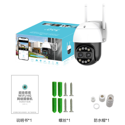 ICSEE Binocular Wireless Camera 360 Panoramic Rotating Outdoor Waterproof Ball Camera WiFi HD Zoom Monitor