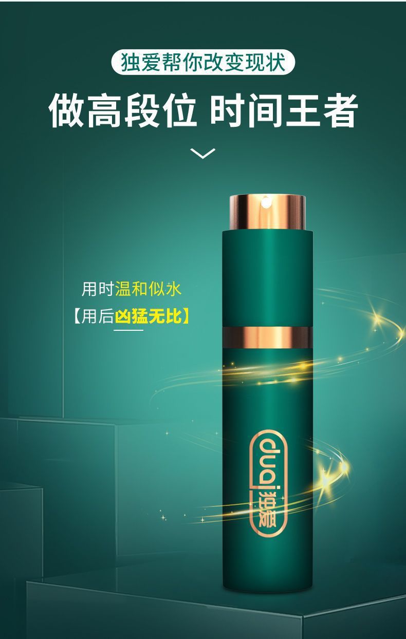 Duoai Green Bottle Male Delay Control Spray 10ml External Adult Wellness Spray — detail image 14
