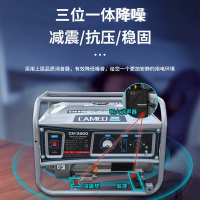 Shenchi gasoline variable frequency Avtomobil generatorları