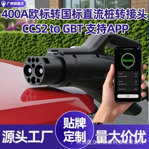 Can Be Connected to App European Standard to National Standard Dc Charging Pile Adapter Ccs2 to Gbt Converter Adapter 400A