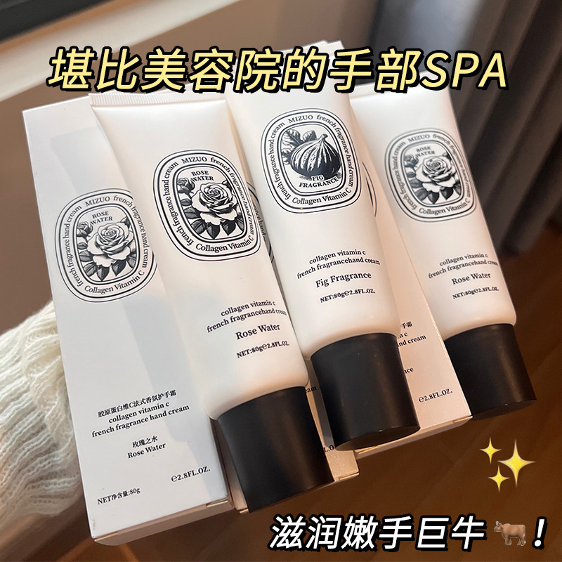 Crema para Manos de Colágeno Ungüento Hidratante Humectante para Manos