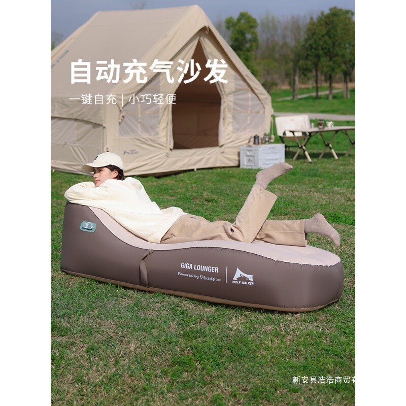 Automatic Inflatable Sofa Outdoor Camping Portable Air Bed Lazy Lunch Break Home Inflatable Mattress Air Lounge Chair