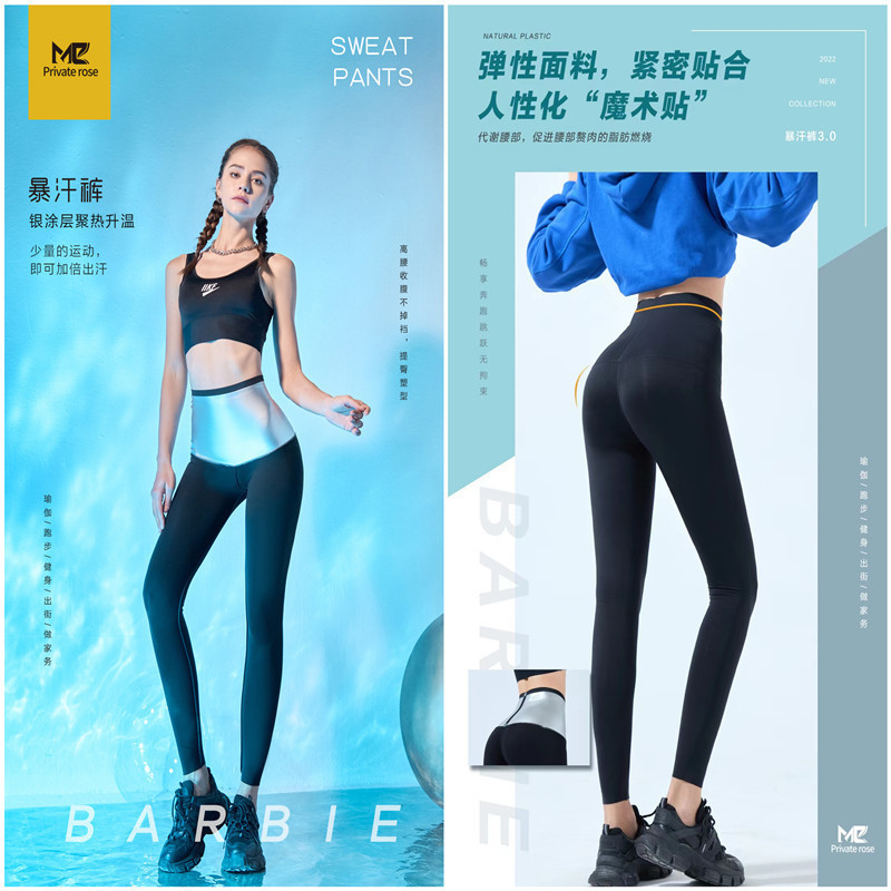 Me Sweat Pants 3.0 Yoga Sports Fitness Pants Tummy Control Fat Burning Butt Lifting Tight Cropped Pants for Women Spring New Model Me Sweat Pants 3.0 Yoga Sports Fitness Pants Tummy Control Fat Burning Butt Lifting Tight Cropped Pants for Women Spring New Model