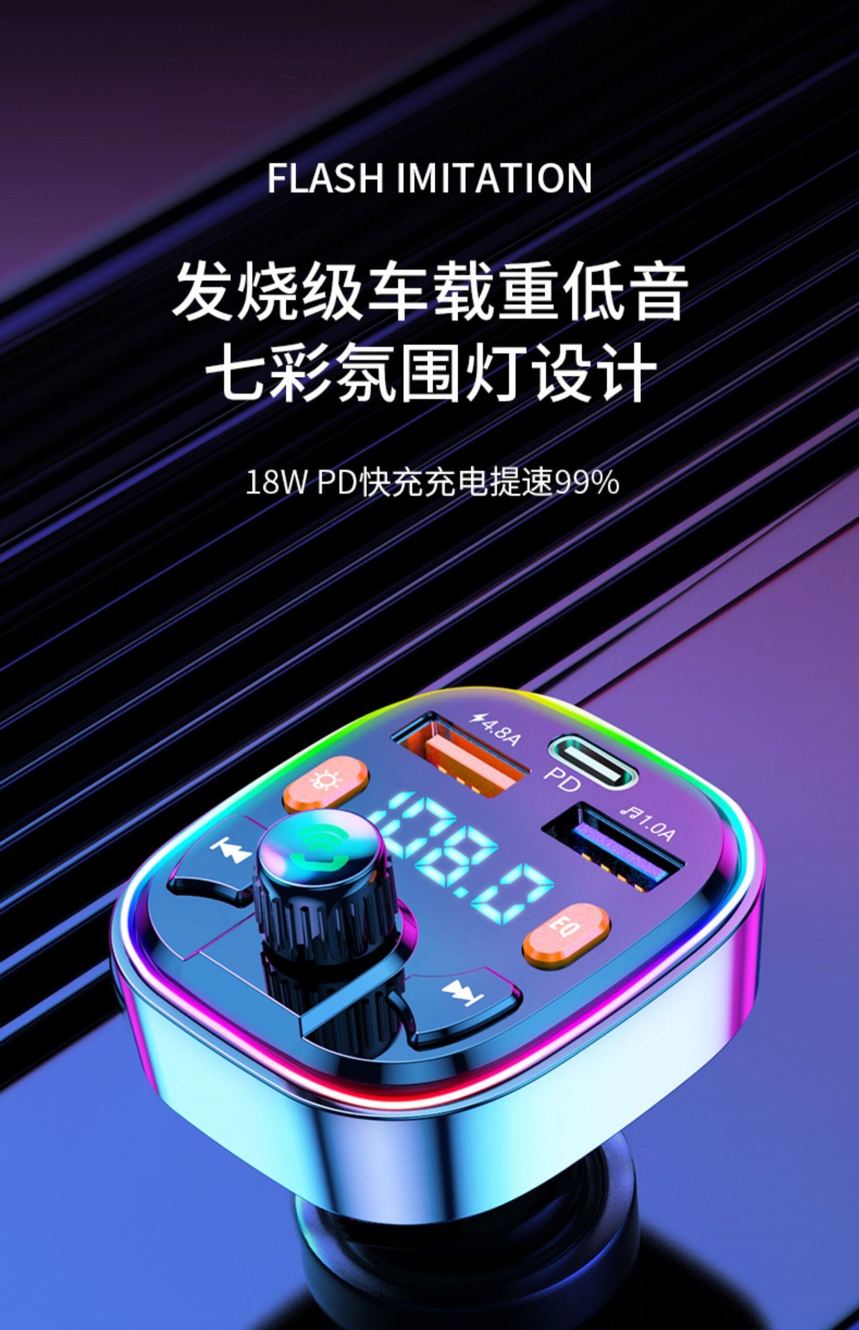 Suitable for car Bluetooth receiver Q5.0, lossless sound quality, multifunctional with music USB drive, MP3 player, and charging