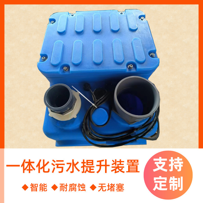 Pe Sewage Lifter for Home Use in Villas, Automatic Cleaning Basement Bathroom Lift Pump Sewage Lifting Equipment