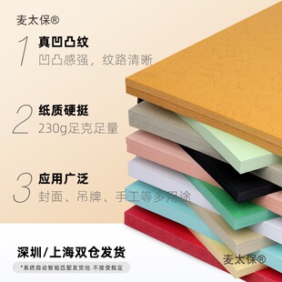 j8Ƥ�y��ӡ��ӡ녲ʜ\�{��ɫ����Ƥ�y�����y10A4180230�bӆ��̫��