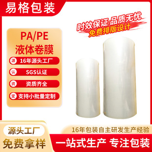 ��������pE���b��Ĥ ţ��Һ�wʳƷ��Ĥ�u�ϡ��Ͱ��ԄәC�����bĤ