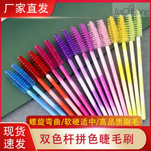 �羳�¿��pɫ���Ľ�ëˢ����ü��ˢ�޽ӱ�y��ɫ��ë�ữ�yˢ����