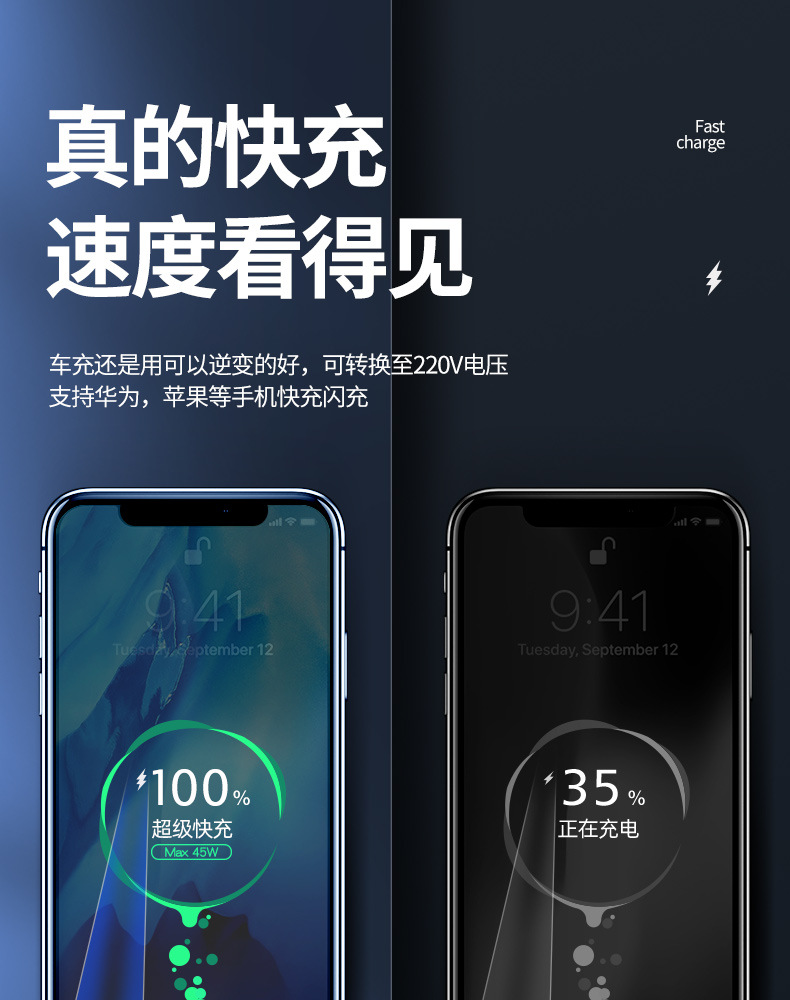 Source Factory Multifunctional Car Charger Ultra-Small Inverter 12V24V to 220V Socket Apple Pd Fast Charging