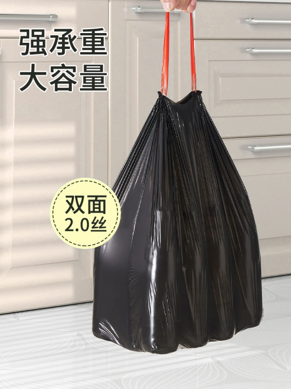 抽绳垃圾袋家用加厚手提式特厚超厚实惠装厨房黑色大号塑料袋子批|undefined