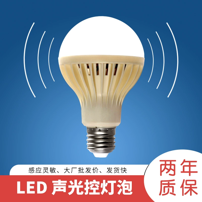 LED energy-saving lamp, bulb, physiological induction lights with light music, with screw socket