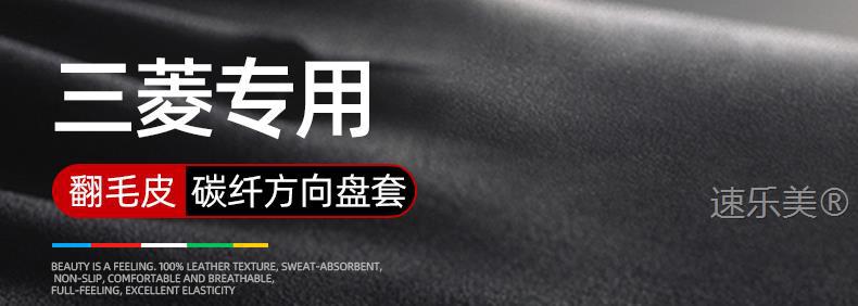 Steering wheel cover Outlander Pajero Jinxuan Yige Lancer Goolan Wing Shen Jun Pavilion leather car handle cover