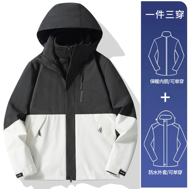 남녀 공용 - 팬텀 블랙/유운 화이트 [3-in-1 분리형]