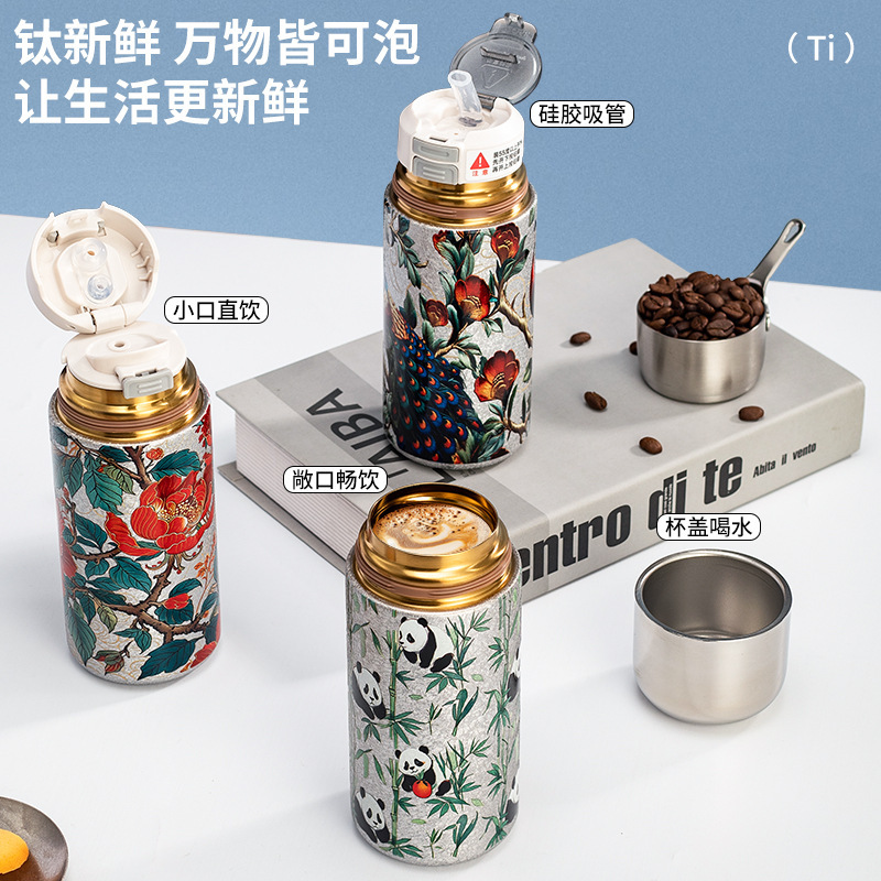 迷你覆钛保温杯一键开盖三饮小容量口袋杯高颜值国潮随手杯批发|undefined