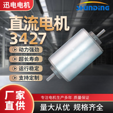 Sֱ3427ֱoˢ늙CðĦ늙CpSR_ 