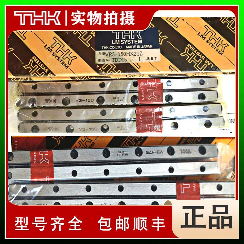 THK交叉滚子导轨 VR3-100HX14Z  3100T VR3- 125HX17Z  3125T THK