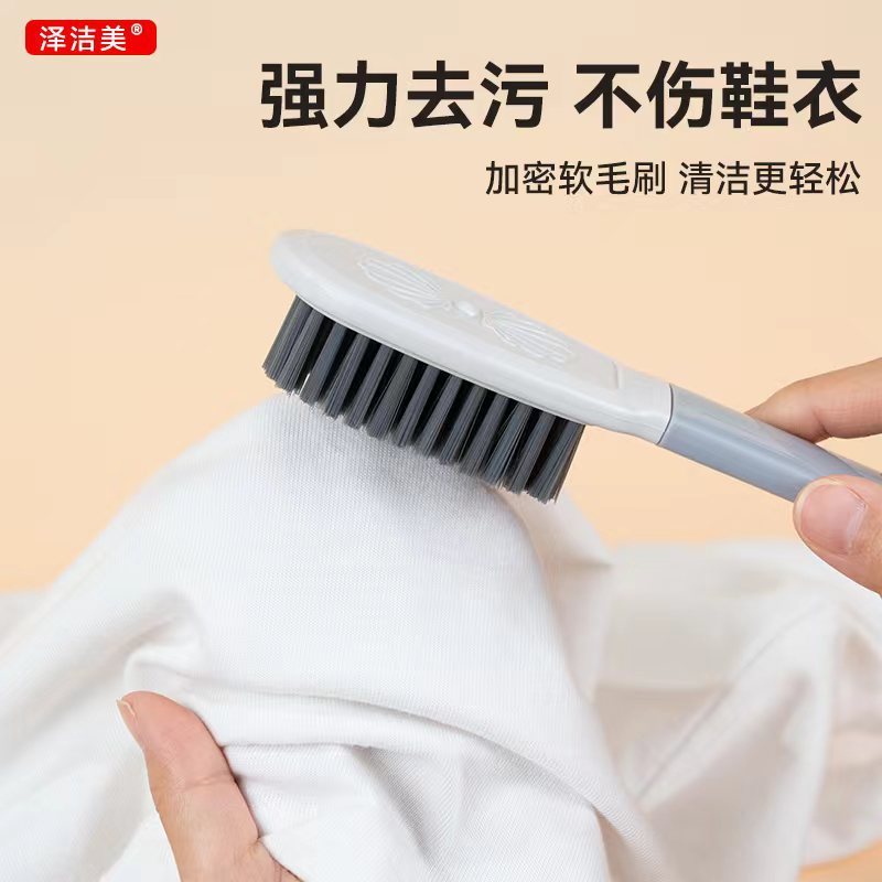 靴を傷めない柔らかい毛の家庭用靴ブラシ、靴洗い専用ブラシ、靴洗い板ブラシ、多機能掃除用洗濯ブラシ|undefined