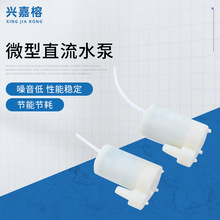 厂家供应微型直流小水泵5-24V潜水泵喷泉假山水循环立式抽水泵