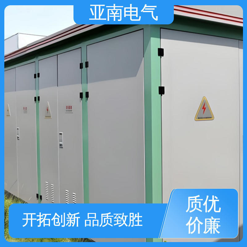 坚固耐用 免维护 厂家供应 景观式欧式箱变 亚南电气