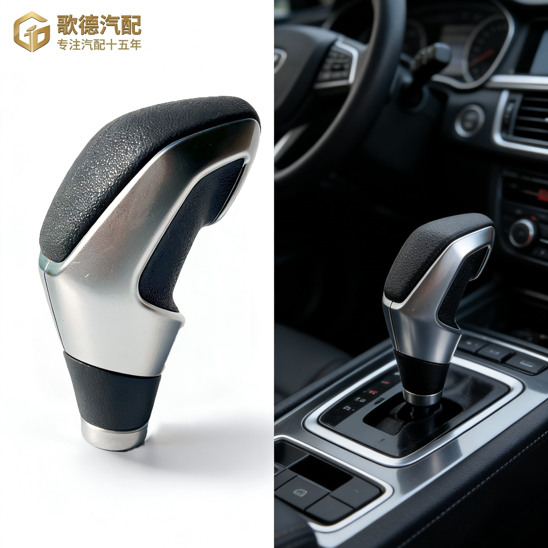 3008 Handball Gear Shift Head 96753342Zd Gear Lever 96780486Zd Peugeot Automatic Transmission 96753342Dc
