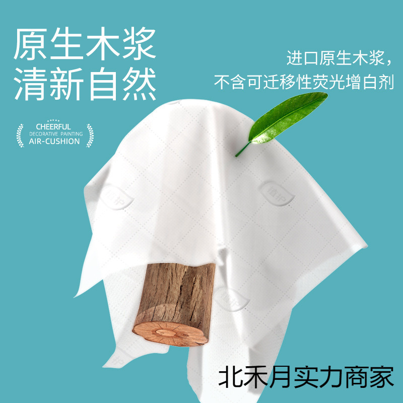 植護バッグ吊り式ティッシュ家庭用ナプキンティッシュ拭き手紙箱全体のお得なトイレットペーパー衛生ティッシュ|undefined