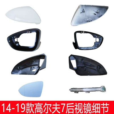 Dazhong Golf 7 Rearview Large field of view rear view auxiliary mirror