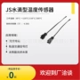 防水温控温度定制光伏