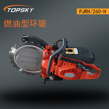 ȼ���ͭh��и����260 mm�m��䓲� �~�� �X�Ͳ�ľ�ĵ�PJRH/260-H