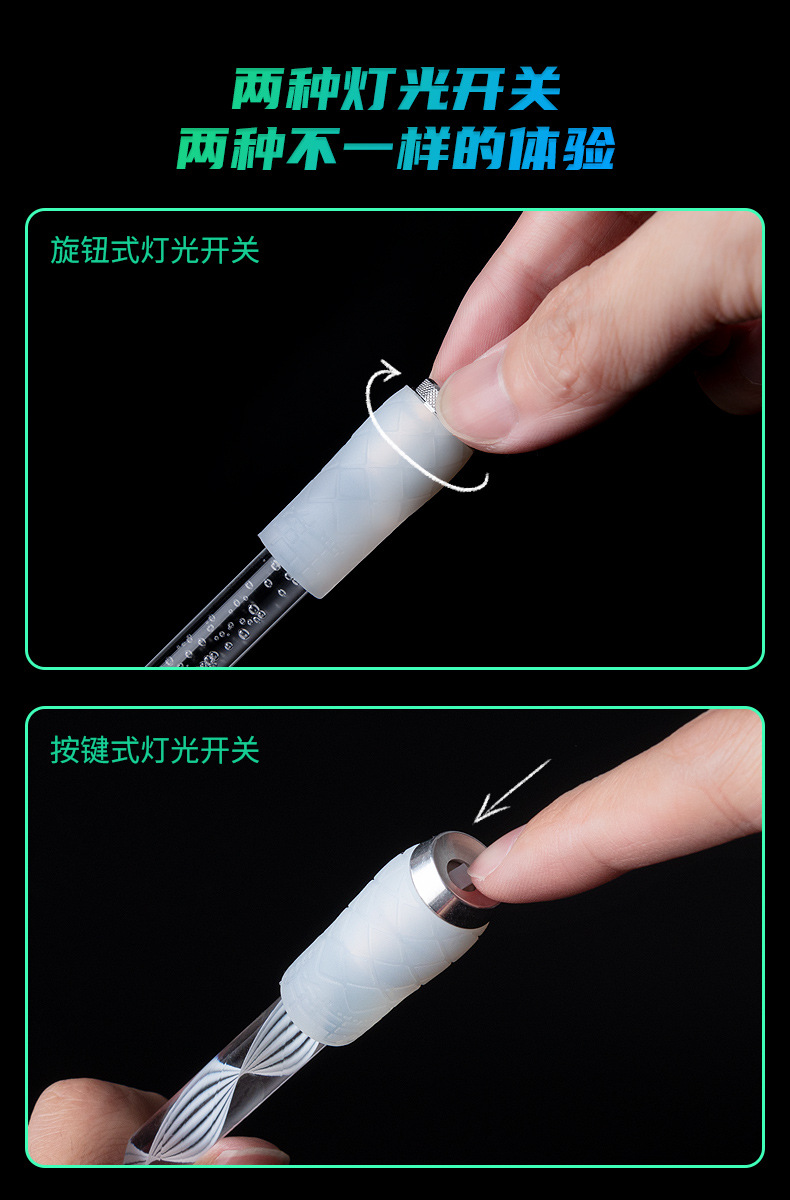 A160透明发光转笔-详情页_06.jpg