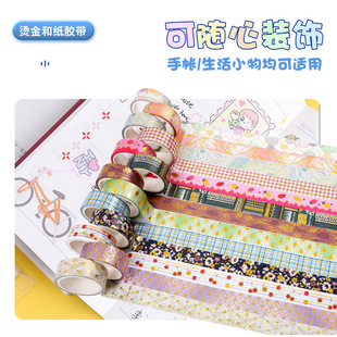 Customized Washi Tape, Cultural and Creative Antique Decoration, DIY Hot Stamping Cartoon Characters, Animal Handbook Stickers, Customized