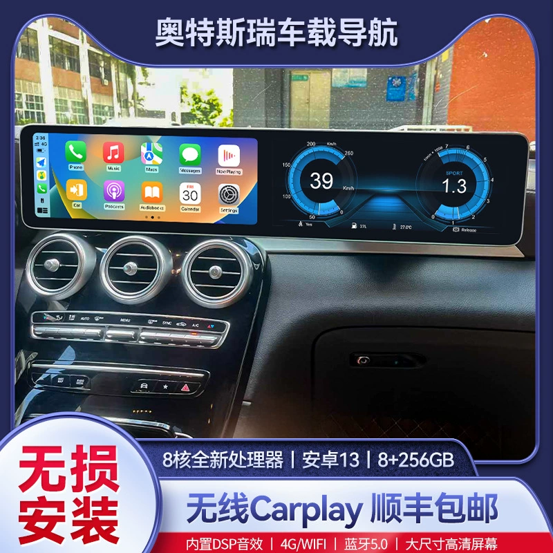 Mercedes-Benz C200L 180 GLC300 260CLA GLA Центральный большой экран навигации с двойным экраном с двойным экраном 360 панорама