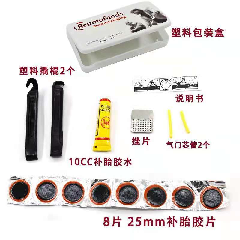 Parche de neumáticos de bicicleta pegamento herramienta de montar traje de película caja de plástico palanca herramienta de reparación de neumáticos