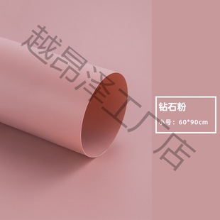 Morandi color system pvc photographic background paper color photographic background board frosted swing waterproof non-reflective cardboard
