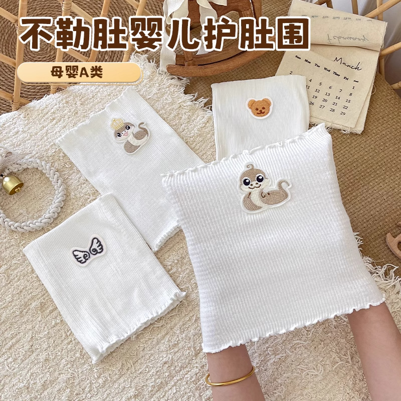 Children's umbilical bandage